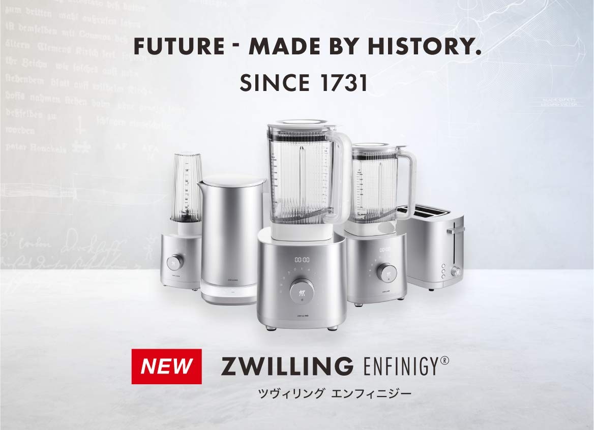 Amazon.co.jp: ツヴィリング J.A. ヘンケルス(Zwilling): ブレンダー
